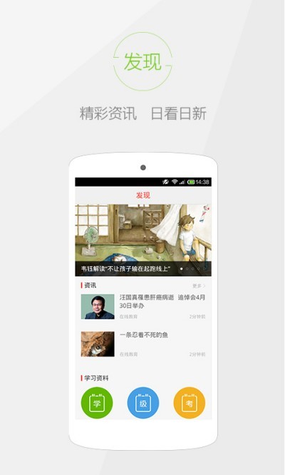 ���麺���ֵ� v5.1.1 ��׿��0
