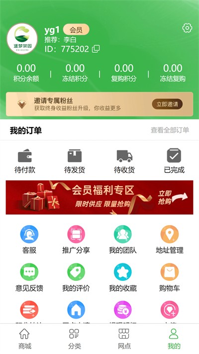 ���β�԰app v1.1.0 ��׿��0