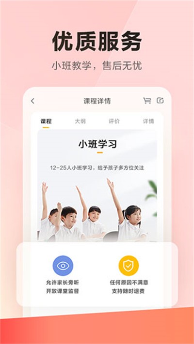 �ֶ�app v7.77.20 ��׿��0