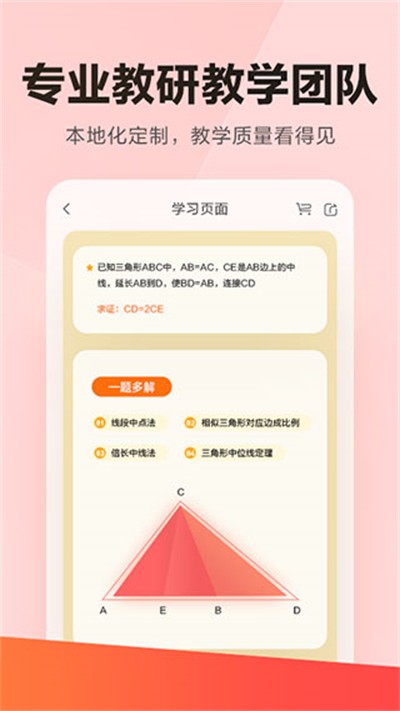 �ֶ�app v7.77.20 ��׿��1
