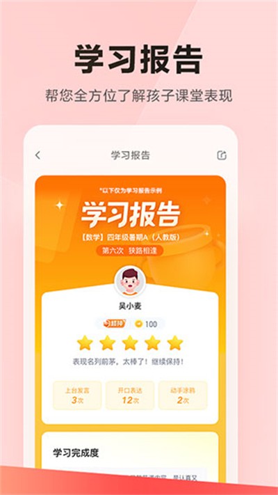�ֶ�app v7.77.20 ��׿��2