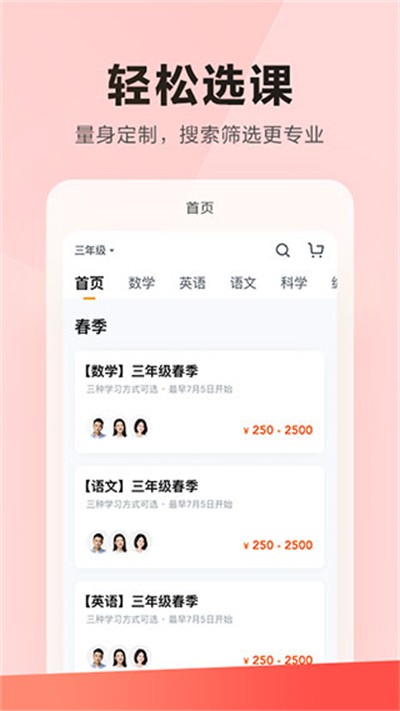 �ֶ�app v7.77.20 ��׿��3
