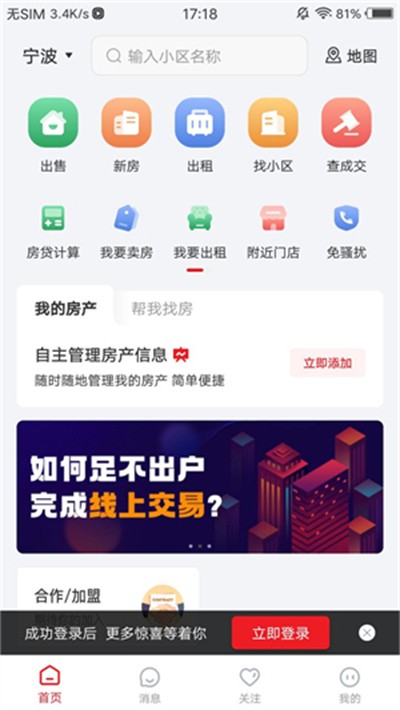 �����ҷ� v3.6.50 ��׿��3