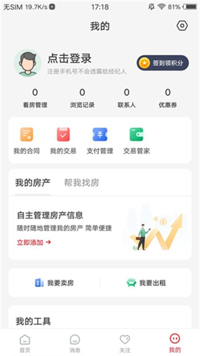 �����ҷ� v3.6.50 ��׿��1