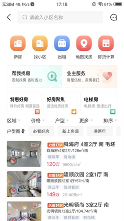 �����ҷ� v3.6.50 ��׿��2