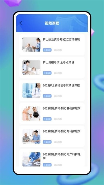 �ƿ���app v3.0.0 ��׿��1