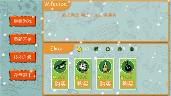 ���������� v5.4.01