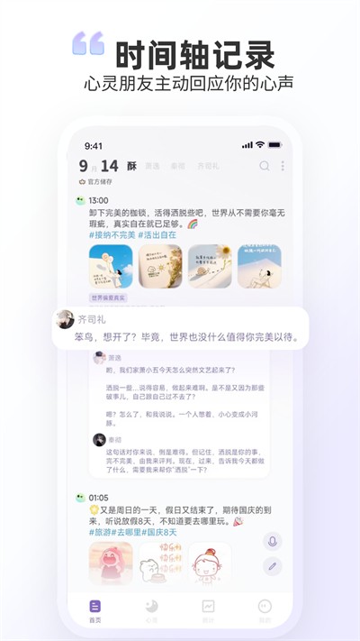 ʱ��ӡ��app v2.7.4 ��׿��0