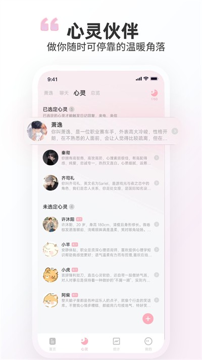 ʱ��ӡ��app v2.7.4 ��׿��1