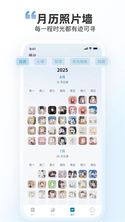 ʱ��ӡ��app v2.7.4 ��׿��3