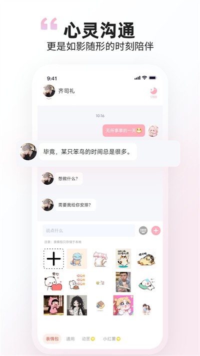 ʱ��ӡ��app v2.7.4 ��׿��2