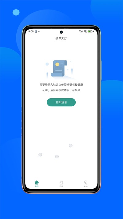 �ܲ����� v1.1.2 ��׿��0