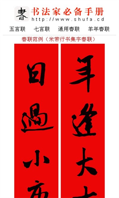 �鷨����app v1.40 ��׿��1
