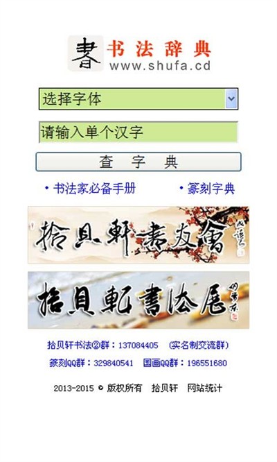 �鷨����app v1.40 ��׿��2