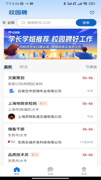 У԰ƸAPP v1.7.6 ��׿��0