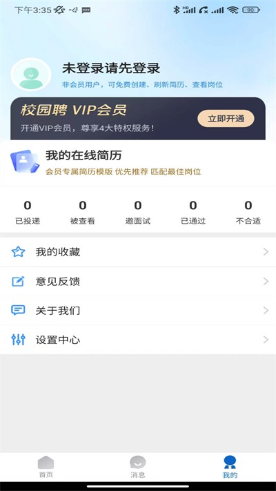 У԰ƸAPP v1.7.6 ��׿��1