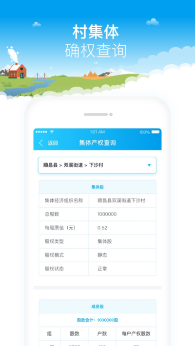 ������������ֻ��� v2.1.4 ��׿���°�2