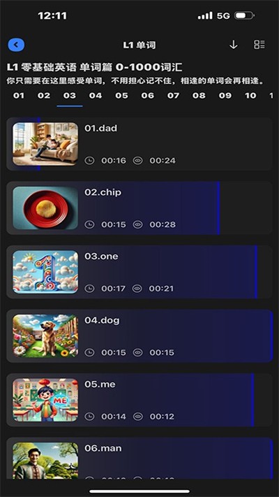 ���Ӣ��app v1.4.2 ��׿��0