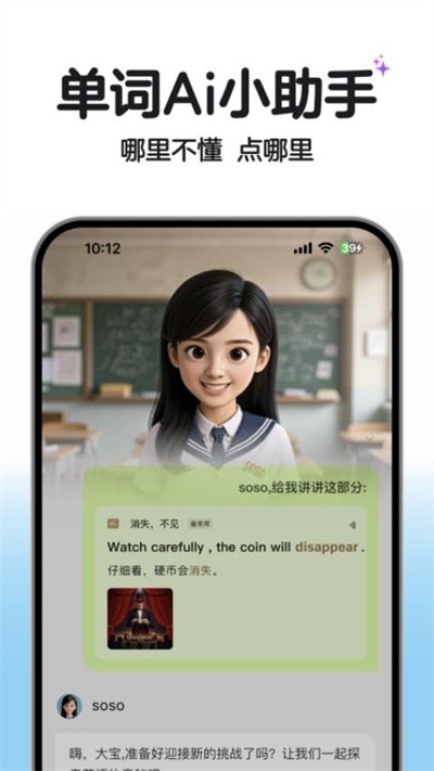 soso������ v2.7.29 ��׿��0