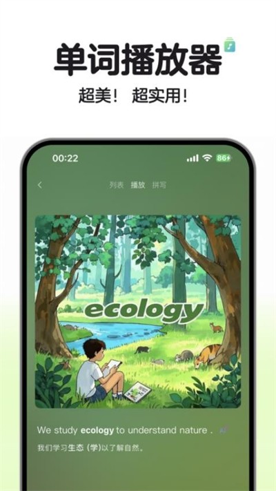 soso������ v2.7.29 ��׿��4