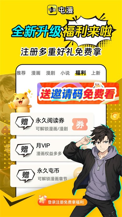 ��������app v2.0.2 ��׿��0