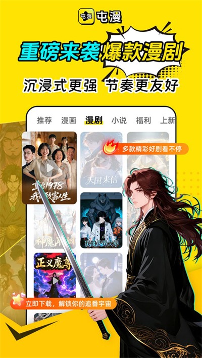 ��������app v2.0.2 ��׿��2