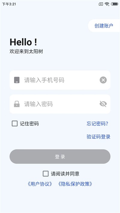 ̫���� v2.8.7 ��׿��2