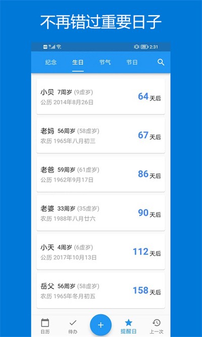 ��Ч������ɫ�� v2.0.5 ��׿��1