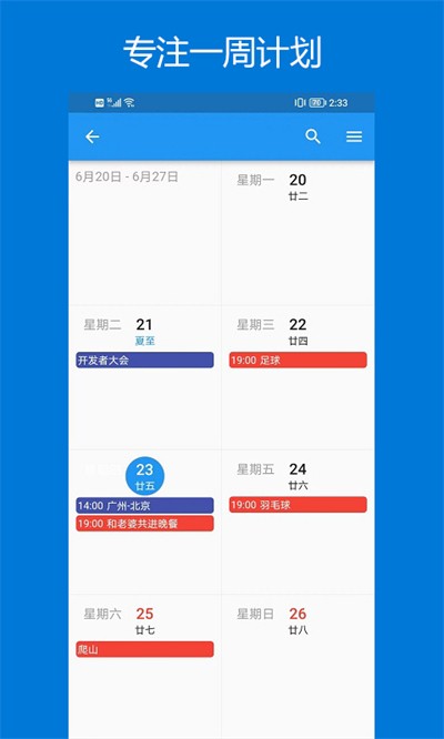 ��Ч������ɫ�� v2.0.5 ��׿��3