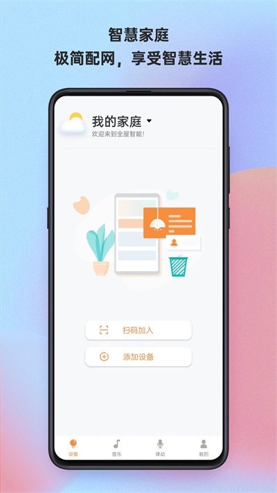 ����ħ���� v5.0.09-bl_oversea_3.8-4d171ea57 ��׿��0