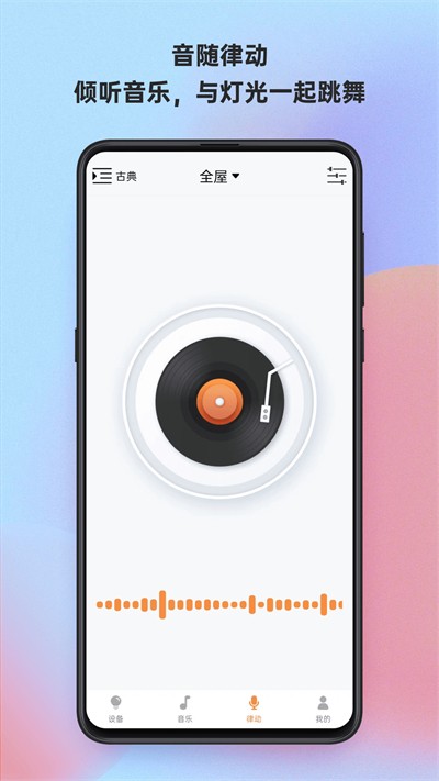 ����ħ���� v5.0.09-bl_oversea_3.8-4d171ea57 ��׿��2