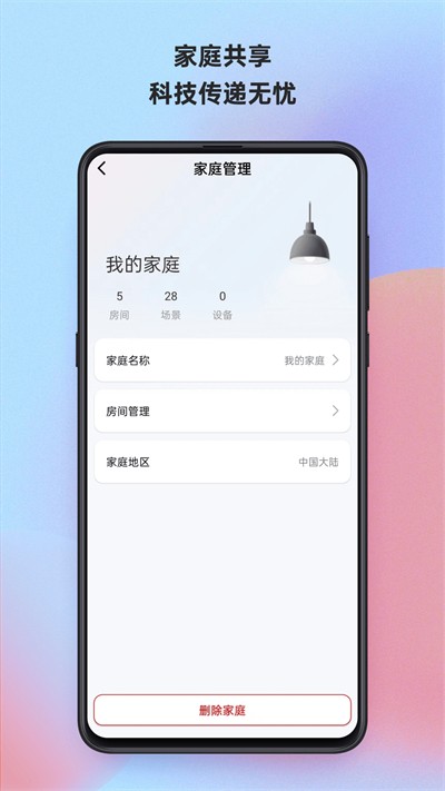 ����ħ���� v5.0.09-bl_oversea_3.8-4d171ea57 ��׿��3