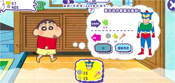 ����С�´��ղ��д󿪷������� v1.18.11 ��׿��0
