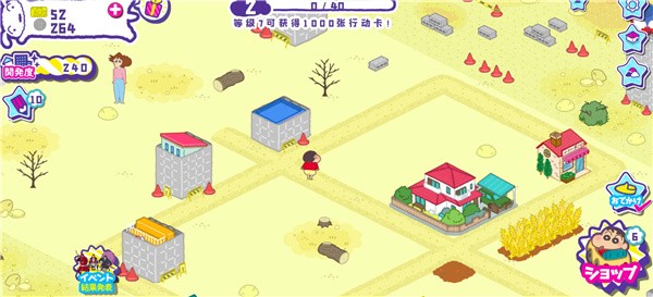 ����С�´��ղ��д󿪷������� v1.18.11 ��׿��2