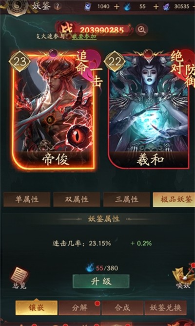 ֽԩ v1.0.1 ��׿��3