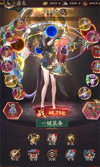 ֽԩ v1.0.1 ��׿��2