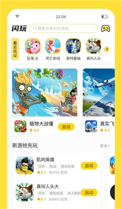����������Ѱ� v2.8.3 ��׿��0