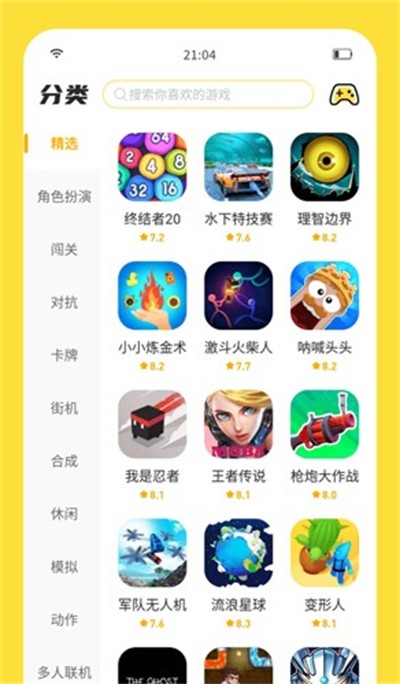 ����������Ѱ� v2.8.3 ��׿��1