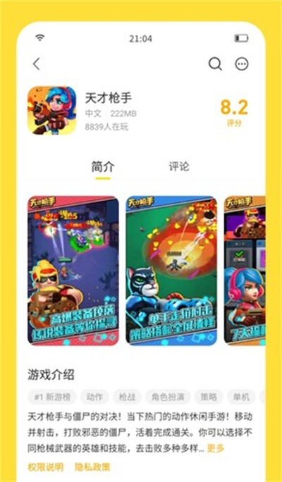 ����������Ѱ� v2.8.3 ��׿��3