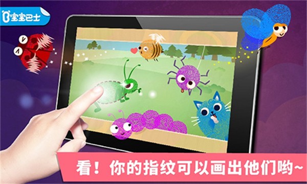 ������ʿ������ָ�� v9.91.00.00 ��׿��1
