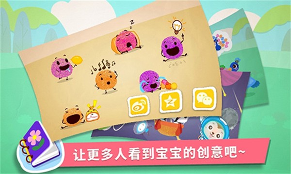 ������ʿ������ָ�� v9.91.00.00 ��׿��2