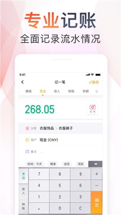 ���ּ�ProApp v13.2.45.0 ��׿��3