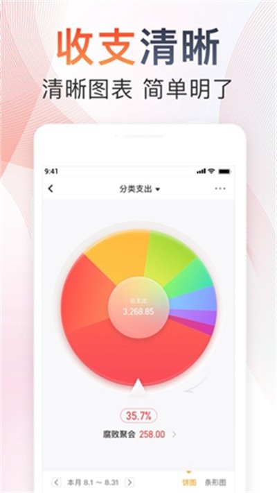 ���ּ�ProApp v13.2.45.0 ��׿��1