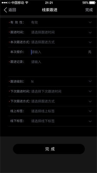 ���Դ������ܼ� v1.3.6 ��׿��0
