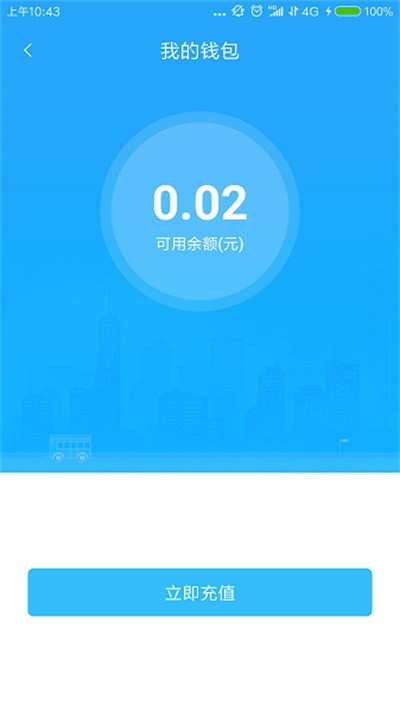 �ػʵ����������°� v1.0.3 ��׿��0