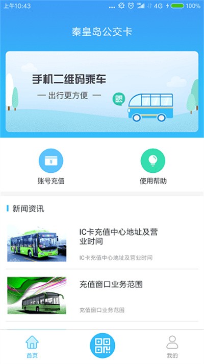�ػʵ����������°� v1.0.3 ��׿��1