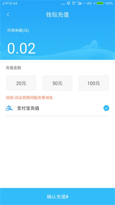 �ػʵ����������°� v1.0.3 ��׿��2