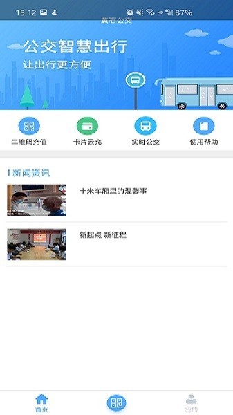 ��ʯ�����ֻ��� v1.0.6 ��׿��1