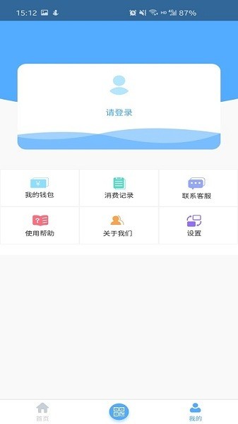 ��ʯ�����ֻ��� v1.0.6 ��׿��0