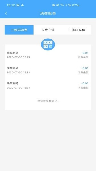 ��ʯ�����ֻ��� v1.0.6 ��׿��2
